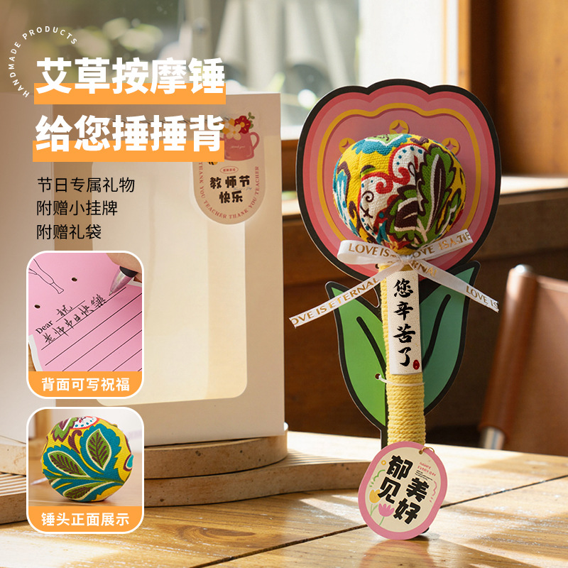 18 martillo de salud masaje meridianos golpear la espalda golpear el palo golpear ocho vacíos dragar musculos del martillo artefacto regalo espalda