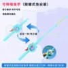 Macaron cartoon fishing rod