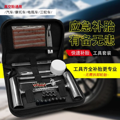 Repair Tool, Bicycle and Motorcycle: Repair kit