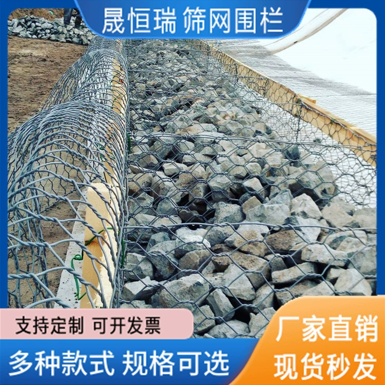 Габионная сетка забора сетка речной защиты от наводнений