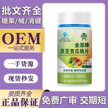 ��Դ���`֥��ϽjƬ 40Ƭ/�� �����o����Ѫ�� �ڿʶ�����lͨ��