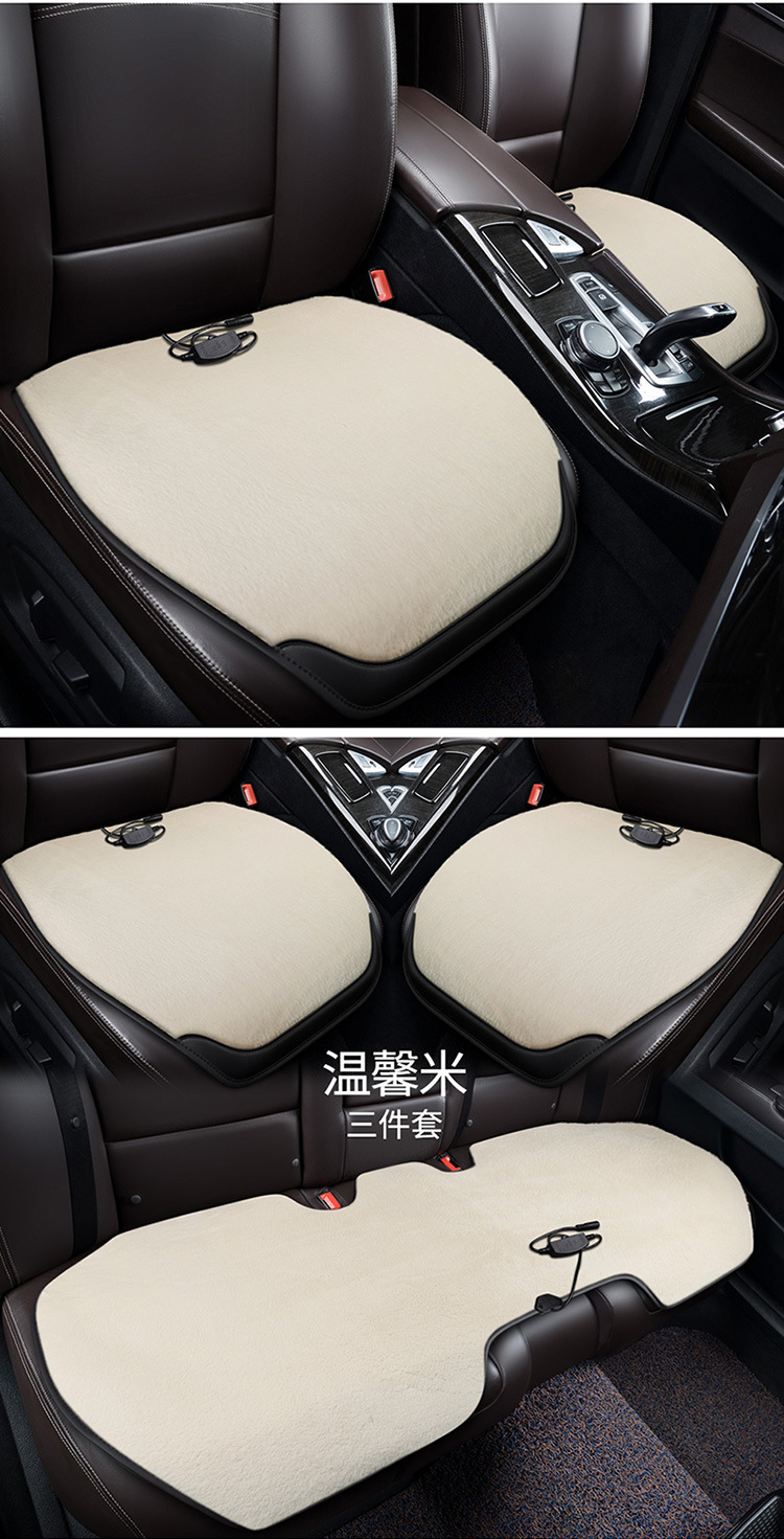 Direct Selling New Milk Velvet Winter Heating Pad Universal Seat Cushion Seat Cover Entity Wholesale Dropshipping Cross-Border