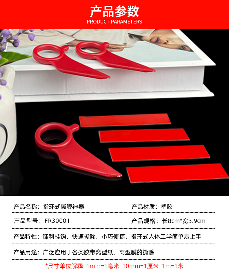 详情页_02.jpg
