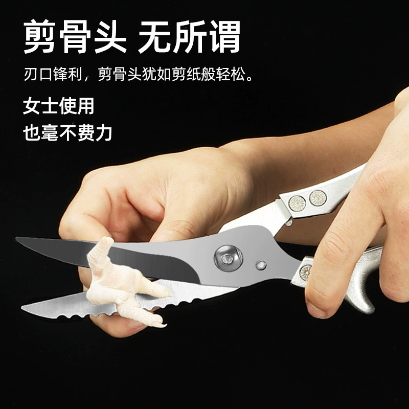 Универсальные прочные scissors из нержавеющей стали