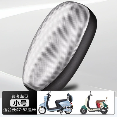 Electric car cushion Waterproof, Non-Slip, Wear-Resistant, Suitable for - silver-three-dimensional-square-small-size