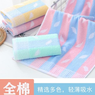 Thin Towel Class a Cotton Soft Kidsren's Manufacturer Supplies 100% Cotton Ready-Made Water-Absorbent and Skin-Friendly Bathing Pure Cotton Towel
