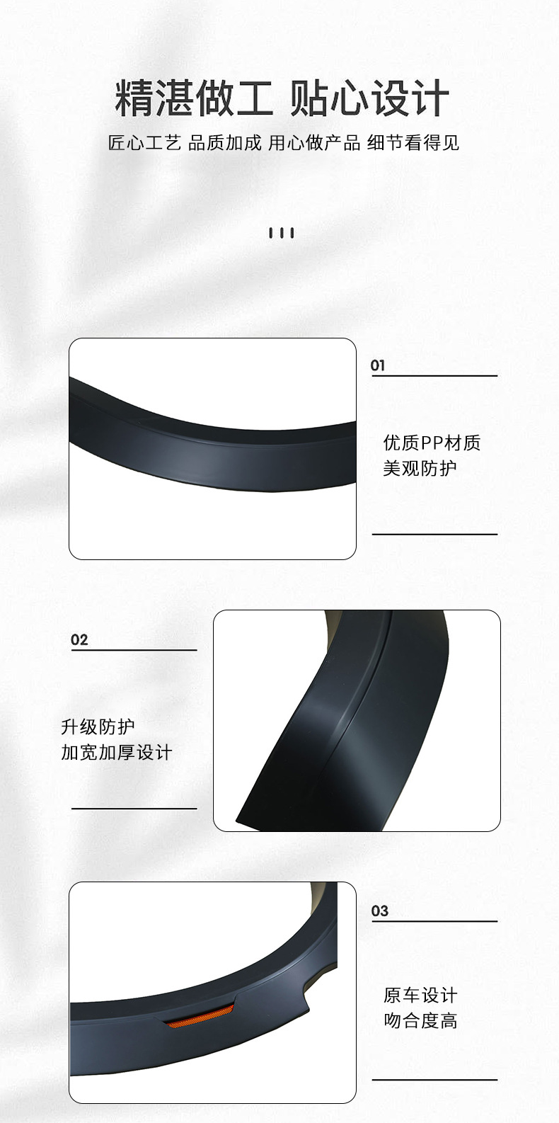 Suitable for Ford Ranger T7T8 Car Wheel Arches with Reflectors and Fenderflare Reflective Design