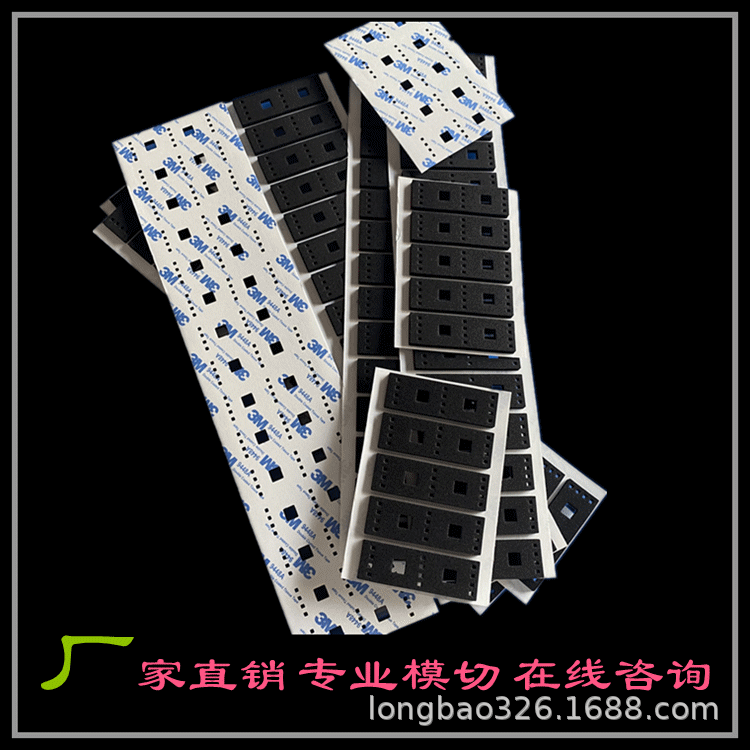 优价直销遮光泡棉 挡光泡棉厂家带孔多孔专业模切 密封挡光泡棉