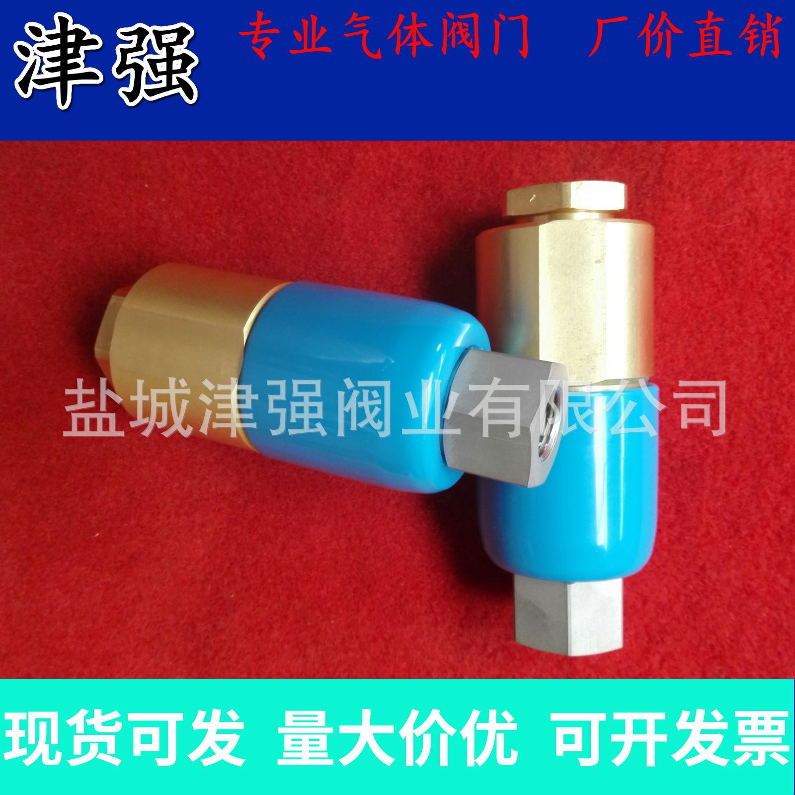 供应不锈钢拉断阀 CNG泄气柱拉断阀 CNG加气机紧急切断阀