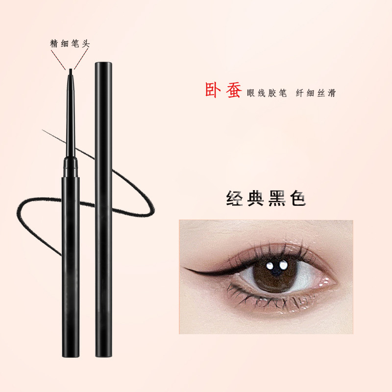 多色极细1.5mm~3.0mm眼线胶笔防水不晕染卧蚕极细眼线胶笔定制oem