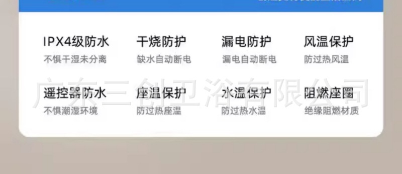 挂壁马桶详情页32.jpg