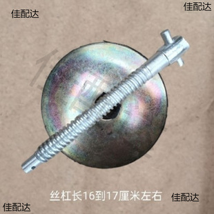 Agricultural irrigation wellhead plug cover outlet gland quilt screw 75 90 108 gland 16cm screw