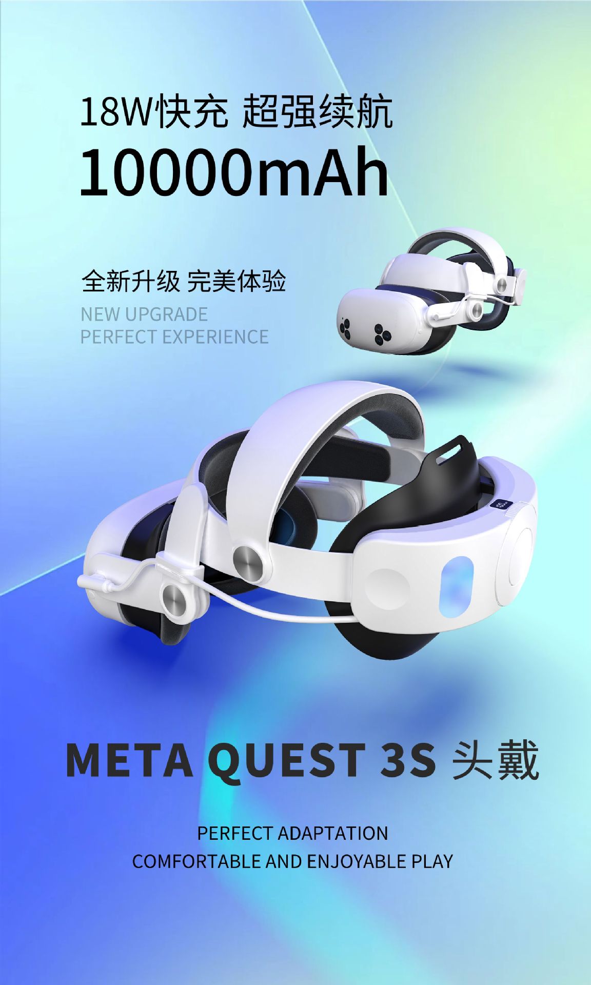 Meta quest3s headsets with a 10,000mah battery, quest3 charging headsets, power banks, weight reduction VR accessories full figure