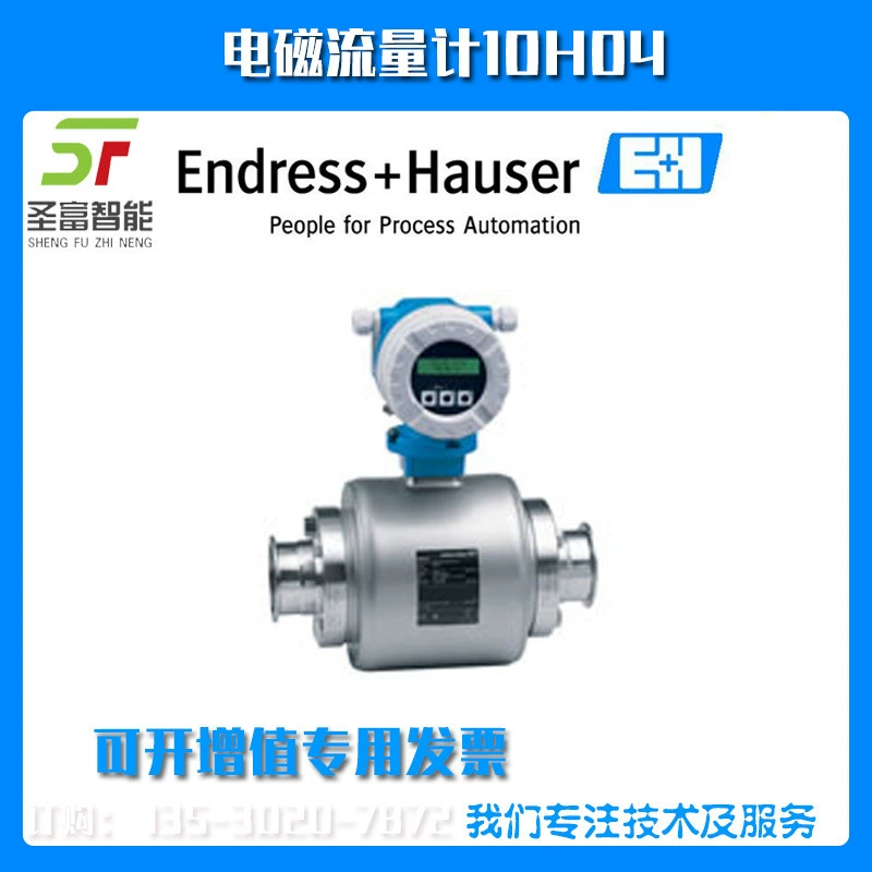 Электромагнитный расходомер, Enderhouse, Германия, снято с производства