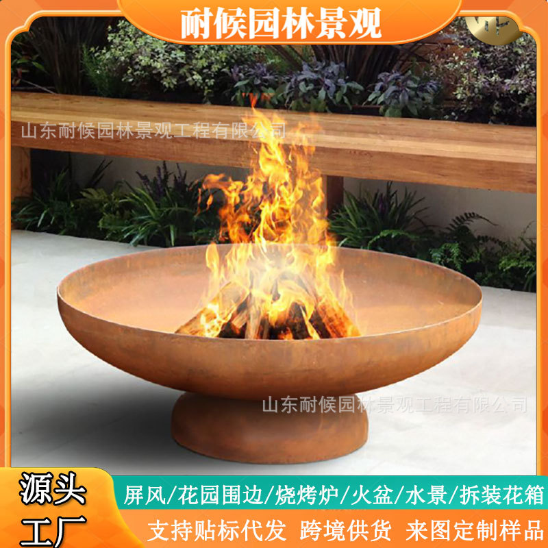 现货耐候钢板火盆 家用庭院取暖篝火炉  户外木炭耐候红锈火盆