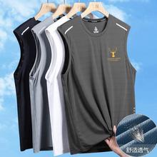 【发货快】夏季冰丝背心男潮圆领网眼透气速干运动宽坎肩外穿士无