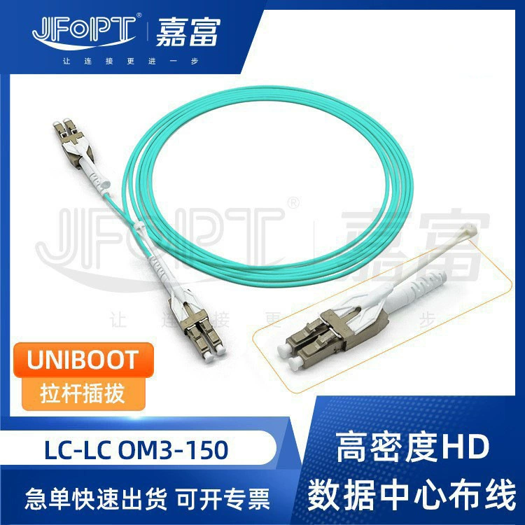 LC-дуплексная перемычка, толкательный стержень, быстроразъемное соединение OM3, однотрубная, двухъядерная, оптоволоконная перемычка UNBOOT, высокая плотность 3m