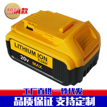 ��Ӧ��ΰDewalt DCB200/205/182 18V/20V�綯����﮵�ع���ֱ��
