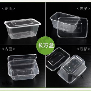 һ���Բͺ��������l�Ę�͸�����u�ЈA����������L���ο�ʹ����