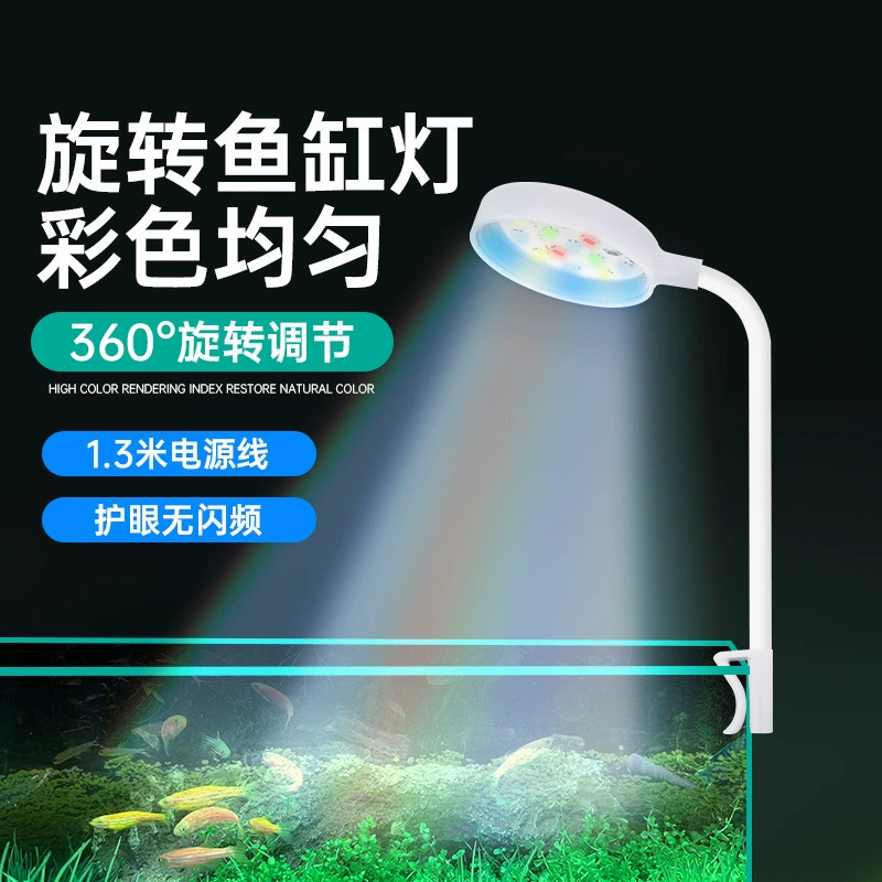 Малый аквариум маленькая аквариум лампа светодиодная лампа водяной травы лампа водорослей лампа лампа освещения usb мини-заполняемая лампа водонепроницаемая аквариумная лампа