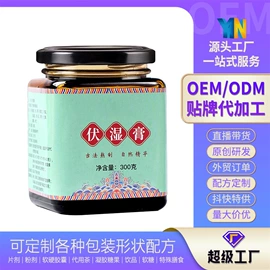 其他药食同源;运动营养食品;其他冲调饮品