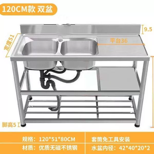 Thickened upgraded version 120*51*80 waterproof left double basin - standard without a faucet