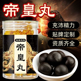 男士私处护理;延时喷剂;私处保养