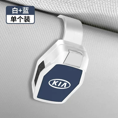 Suitable for Kia K3 new Car Glasses Clip/Bill Clip - model-b-glasses-clip-kia-old-logo-white-and-blue-single-pack