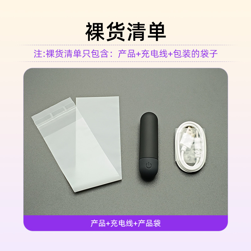 充電振動卵アイマッサージャー女性ミニ防水多機能振動アイマッサージャー日用品