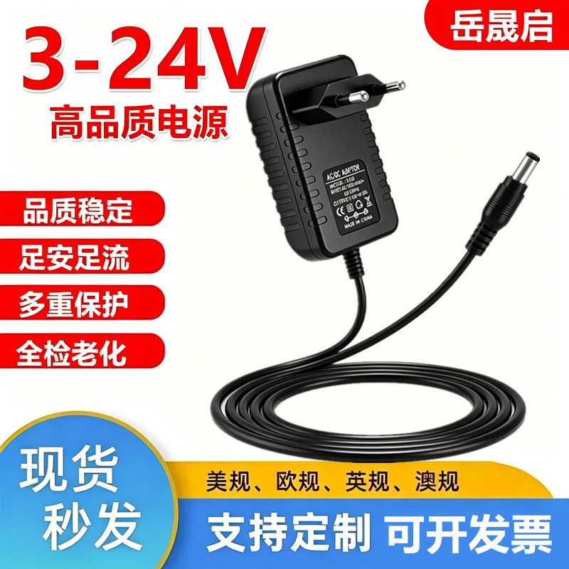 European standard power adapter 12V2A 5V2A 6V9V 12V1A 12V3A 15V24V1A2A EU power supply