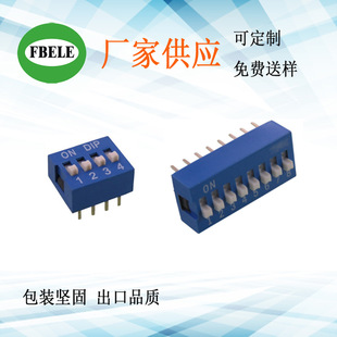 �ܴa�_�P4λ 4P DS-04 2.54MM �{ɫ DIPֱ�� 僽� ƽ�Γܴa�_�P