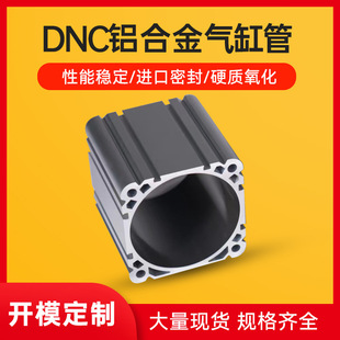 �X�Ͻ�DNC��׸�Ͳ�X��32-125Ҏ��CNC�ӹ���ײ���ꖘO������ĥ��