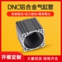 部件系列氧化阳极缸筒
