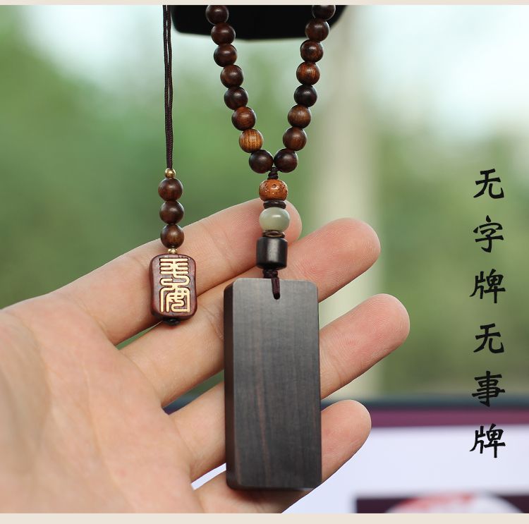 Ebony Life Safe No-incident Brand Car Pendant Rearview Mirror Pendant Creative Gift Safe Car Hanging Decoration