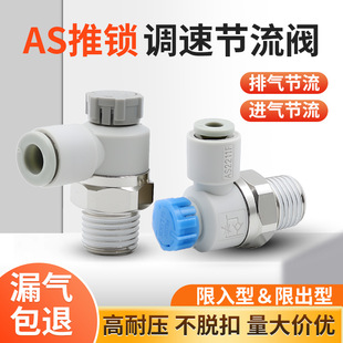 ����{�ٽ��^AS1201F�����yM5-04���AS2201F���{02-06SA�ٶȿ���