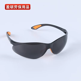 焊工手套;防冲击眼镜;防护面罩