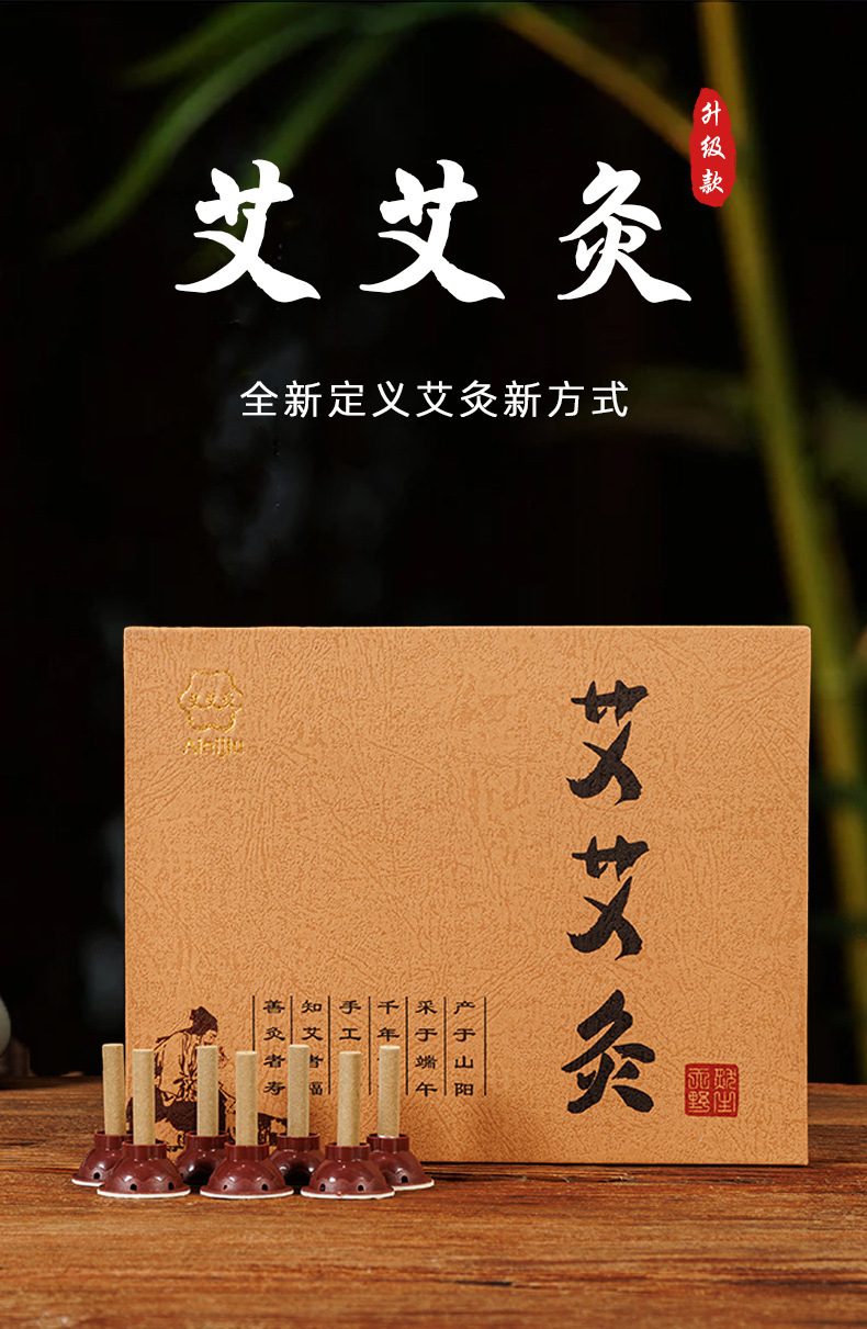 Moxa Heat Patch Portable Self-Adhesive Moxibustion Sticker for Home Use overview