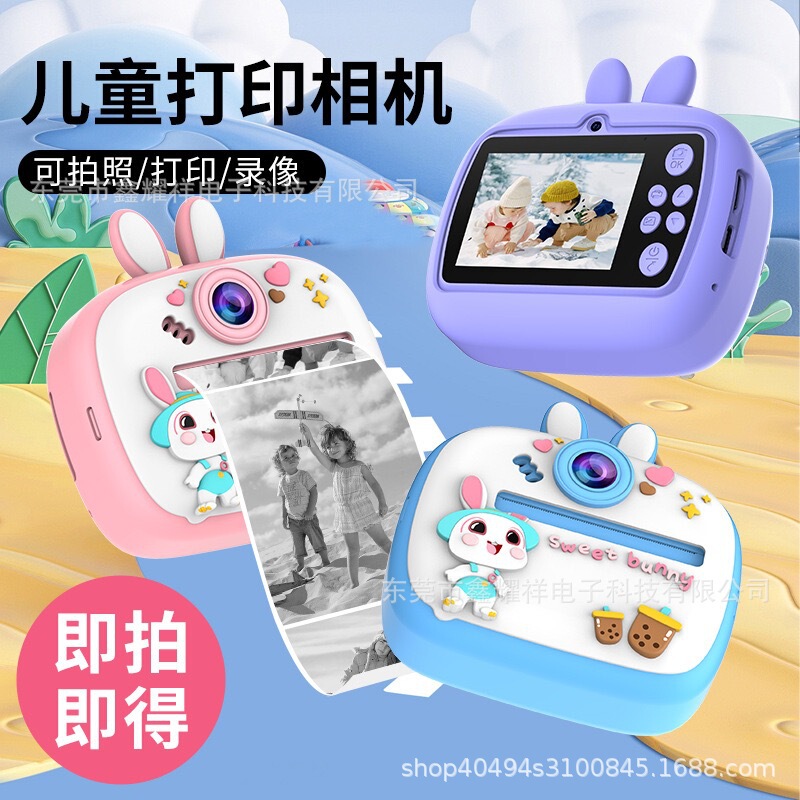 Cross-Border Popular Kidsren's Instant Camera Automatic Printing High-Definition Front and Rear Dual-Camera Video Camera Am300