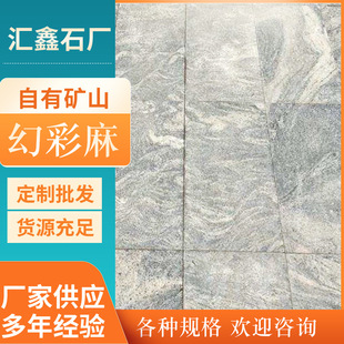 �ò��龰��ʯ ��ɫ����ɳ ɽˮ��ѩ��ʯ�����һòʽ��麣�˻�ʯ��