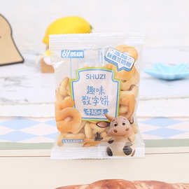 苏琪数字饼干鸡蛋桃酥杏仁手工烧休闲零食结婚喜糖生日内搭