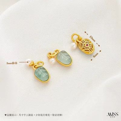 Natural A-Grade Jade Gourd, Wealth God, Ruyi Lock, Lotus Hand Charm, Pixiu, Butterfly Spacer Bead, Pendant DIY Jewelry Accessories (Zərgərlik ara hissələri) - golden-natural-blue-water-jade-leaf-pearl-drop-1-piece