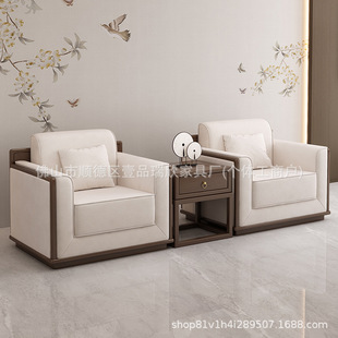 Vip Reception Sofa, Conference Room, Reception and Negotiation, Business Office, New Chinese Style High-End Leather Sofa and Coffee Table Combination