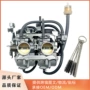kle250250cc化油器