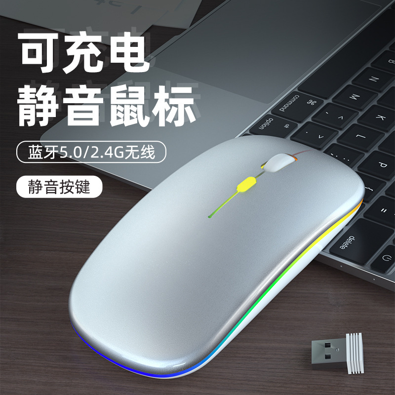 For Lenovo Xiaoxin Wireless Bluetooth Mouse Silent Charging Asus Dell Benimitu Xiaomi HP Silent