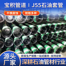 J55ʯ���׹� 177.8*8.05 �؟ᾮ���׹� ʯ���׹� �����̽��䓹�