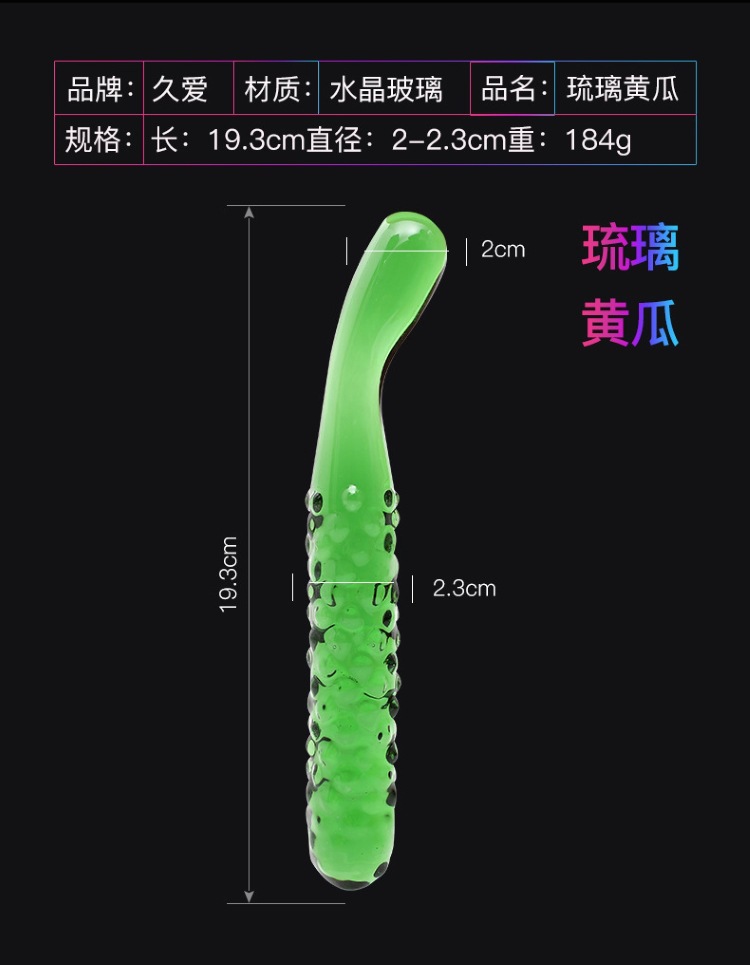 Transparent Crystal Glass Dildo for Women, Green Textured Massage Stick — detail image 2