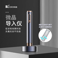 マイクロクリスタル導入器 家庭用ウォーターライト ウォーターライトニードル 自己注入機器 ナノMTS 電動マイクロニードル美容器