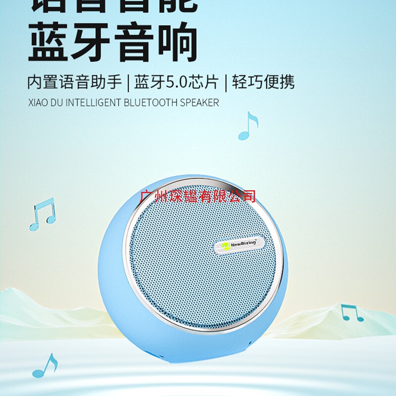 New Smart Wireless Bluetooth Speaker, High-Quality Bass Speaker for Computers, Home Use, Car Use, Portable Mini Speaker