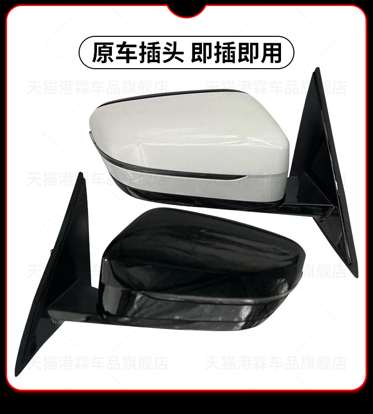 Suitable for Bmw 19-25 3 Series 320I 325 330Li Rearview Mirror Assembly Reversing Mirror Reflector G28
