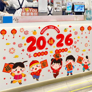 ����옷���N��2026Ԫ���R�괺���^���̲���̨�Շ����������ꮋ